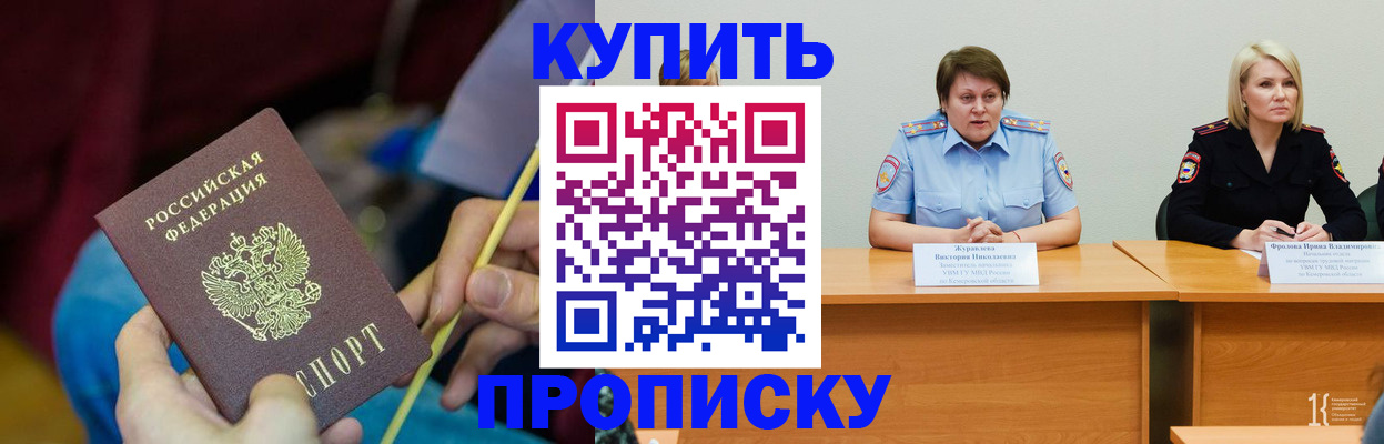 временная регистрация гарантия в Галиче