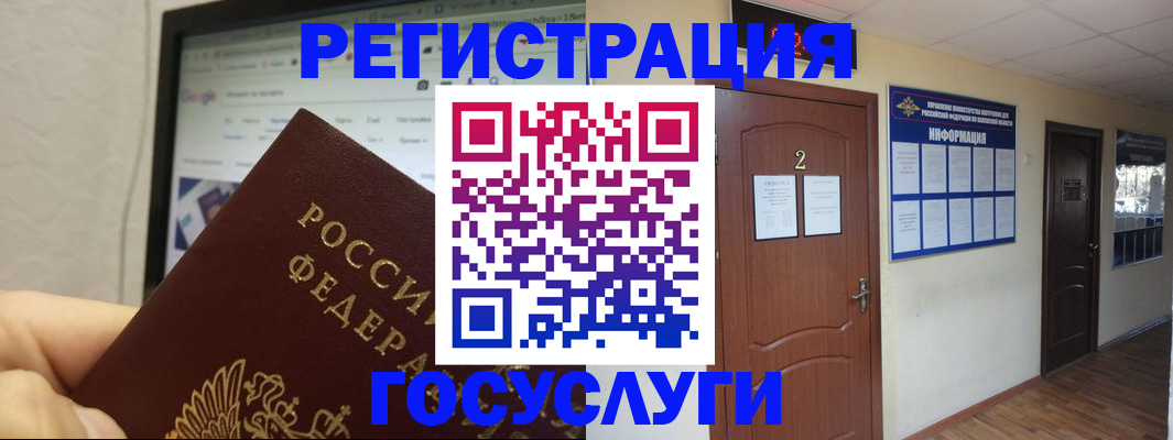 прописка для кредита в Галиче