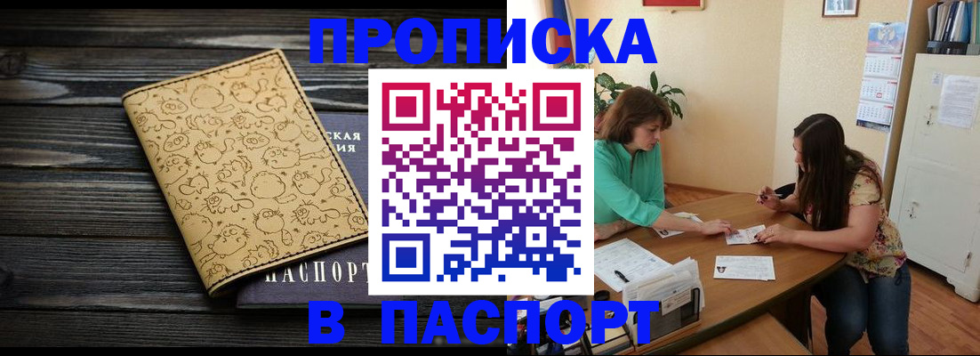 временная регистрация для всех в Галиче